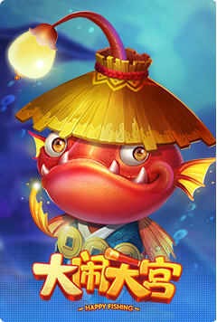 神话捕鱼